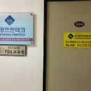 선경프린테크