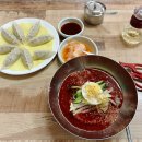 양산냉면맛집 부산원산면옥