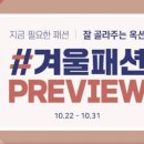 엘림패션