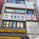 더스킨피부관리실 이미지