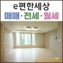 수영리 수영프라자 이미지