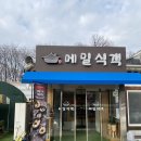 메밀주유소 이미지