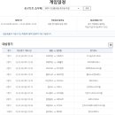 토토판매점 이미지