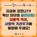메디컬간호학원부설 요양보호사교육원 이미지