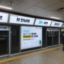 문구의민족 로고
