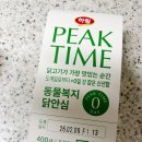 도계로 | 하림 오드그로서 닭안심_당일도계로 신선하고 부드러운 이유식