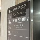 쏘나네일 이미지