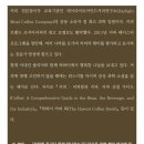 숀커피