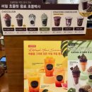 황제베이커리 이미지