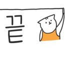 피지컬 케어&짐 이미지