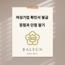 한국행정사사무소 이미지