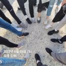 동부메가마트 | 33km 해운대구 임장 챌린지 후기(재송동/반여동 개별미션 포함)