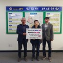 일죽면 행정복지센터 이미지