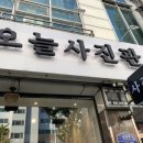 용암동사진관 이미지
