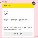 이가네떡방앗간 이미지