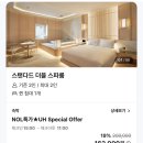 더포인트호텔 이미지