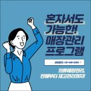 미니미톤
