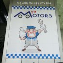반월밧데리 이미지
