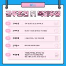 던킨도너츠대전 - 유성구 대학로 86 | 던킨도너츠대전