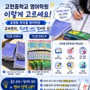 고헌중학교