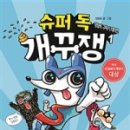 성화슈퍼 이미지