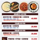 생선구이포차 이미지