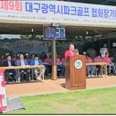 영진파크 이미지