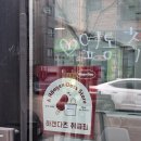 네모커피2 | 말차라떼와 하겐다즈의 필승조합 오송카페 커피네모 솔직후기