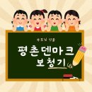일등 보청기 | 의왕보청기 선물로 선택한 이유