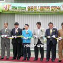 전주김제완주축협 완주섬유질사료공장 이미지