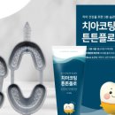 플로라하니