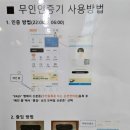 1%코인노래연습장 이미지