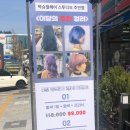 세븐일레븐 주안점 이미지