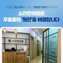 소라한의원 네이버블로그