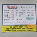 락빈 | 충주칼국수맛집:) 락빈칼국수