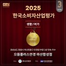 으뜸플러스안경 마산합성점 | 누진다초점렌즈 가격 왜 천차만별일까? 마산안경 "으뜸플러스안경 마산합성점"