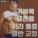 경상남도 사천시 헬스장 굿무브짐 내용가격운영시간주차리뷰 알아보기