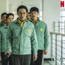유아인이 이끄는 충격의 서사, 넷플릭스 ‘지옥’ 시즌 1 리뷰｜등장 5초 만에 죽는 드라마?