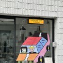 [청주 여행] 1박2일 뚜벅이 여행 코스 완벽 가이드 1탄 | 성안길부터 수암골까지