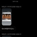 오늘도 무사히 콘서트2 이미지