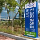 산단민원센터 이미지