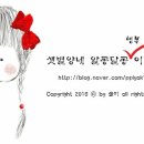 중2동-34 이미지