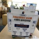 길음1동 주민센터 이미지