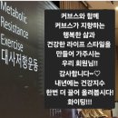 커브스 문래클럽 이미지