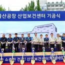 현대자동차종합병원 이미지