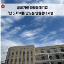 이제이컨설팅 - 파주시 한마음2길 48-18 | 이제이컨설팅