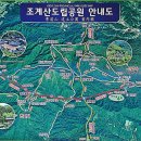 순천 송광사 [감로암(甘露庵)&광원암(廣遠庵)] 이미지