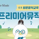 수정악기 네이버블로그