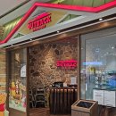 NR-7[통신사로]-하-6 | 진주 기념일에 방문하기 좋은 "아웃백 스테이크하우스 진주롯데몰점" 오지 포터하우스 후기