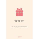 일곱빛깔유통 이미지